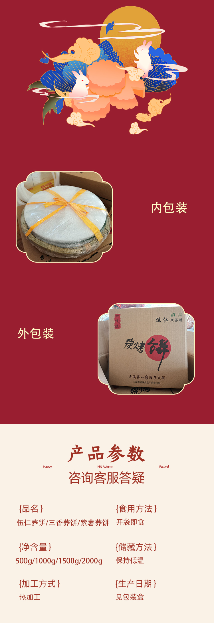 中秋節(jié)月餅禮盒 中檔包裝云南特產(chǎn)大禮包手提紙箱廠家直銷包郵(圖1)